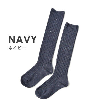 靴下 / 膝まであたたかカワイイ。ネップ入り ハイソックス 。 レディース くつした ソックス ハイソックス ロング 長め 無地 ナチュラル シンプル 厚手 ウール混 暖かい 23cm 24cm 25cm くしゅくしゅ おしゃれ かわいい 婦人用 【メール便可05】◆ネップ ハイソックス