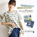 プルオーバー / お花を優しくデッサンしたような、総柄Tシャ...