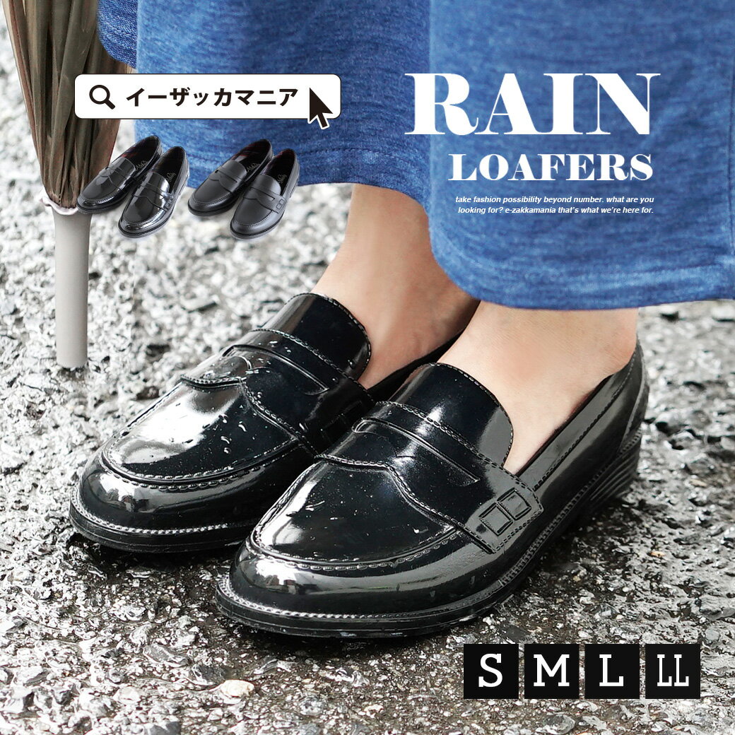 レインシューズ S/M/L/LL レディース 靴 シューズ レインブーツ ローヒール 雨靴 雨用 雨 ...