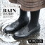レインシューズ S/M/L/LL レディース 靴 シューズ レインブーツ ローヒール 雨靴 雨用 雨の日 大きいサイズ 雨 レイングッズ レインアイテム ◆レインローファー