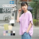 【特別送料無料！】 カットソー / お袖デザインの華奢見え。 レディース トップス Tシャツ チュニック 半袖 大きいサイズ 【メール便可22】◆zootie（ズーティー）：デザインPlus サイドタック ドルマンプルオーバー