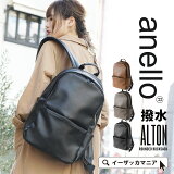 åå / å ǥ Хå  Ф Х Хåѥå  A4 Ǽ ATB3641Z  anelloʥͥˡALTON ROUNDED BACKPACK