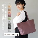 【5/10限定★全品20％OFF配布中】 トートバッグ レディース メンズ ユニセックス トート バッグ バック かばん 鞄 手提げバッグ フェイクレザー 大容量 大きめ 春 テネルシュリンク A4トートバ…