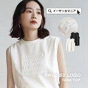 カットソー / ロゴカットソー レディース トップス Tシャツ プルオーバー タンクトップ ロゴTシャツ ロゴ 袖なし 丸首 クルーネック 綿混 コットン混 大きいサイズ ゆったり 夏 【メール便可15】◆エンボスロゴ ノースリーブカットソー