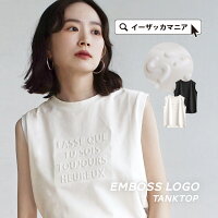 カットソー Tシャツ レディース /ラフながら肌見せで女性らしくすっきりとした印象。 トップス タンクトップ ノースリーブ 丸首 クルーネック ロゴT ロゴ 大きいサイズ ゆったり 夏 ◆エンボスロゴ ノースリーブカットソー