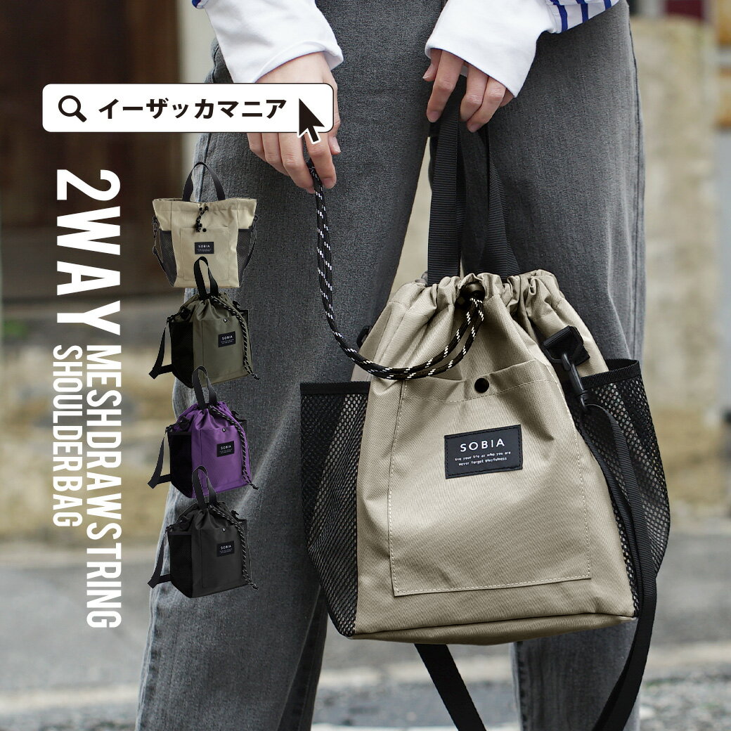 エコファー ファーバッグ 2WAYバッグ BAG 手提げ ハンドバッグ フェイクファー 斜め掛け ポシェット ミニバッグ トートバッグ レディース ギフト プレゼント