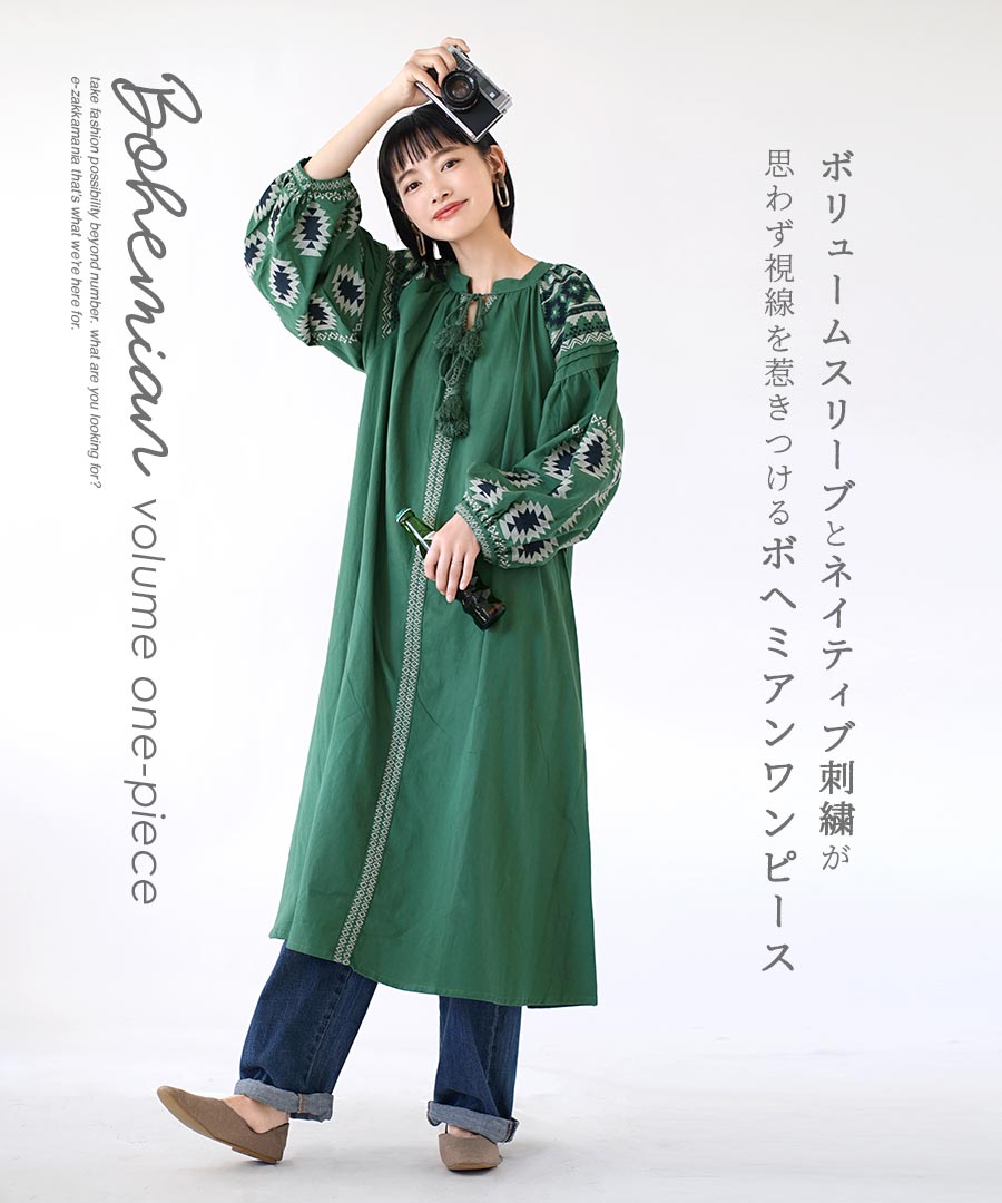楽天市場 ワンピース ネイティブ 刺繍 と ボリューム袖 が視線を集める ワンピ レディース ロングワンピース ロングワンピ ロング 膝下 長そで 長袖 タッセル ゆったり 綿100 コットン インド綿 インドコットン 刺しゅう リボン エスニック ボヘミアン