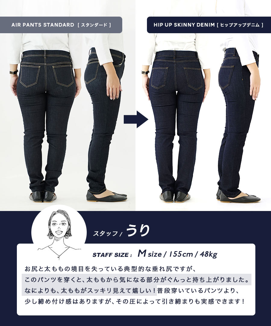 楽天市場 クーポンで1111円off 11 16 13 59まで パンツ M L Ll サポートインナーで ぐんっとお尻を持ち上げてヒップアップ レディース ボトムス レギンス ストレッチ 大きいサイズ ジーパン 美脚 Zootie ズーティー ヒップアップデニム スキニーパンツ 楽天市場 クーポンで1111円off 11 16 13 59まで パンツ M L Ll サポートインナーで ぐんっとお尻を持ち上げてヒップアップ レディース ボトムス レギンス ストレッチ 大きいサイズ ジーパン 美脚 Zootie ズーティー ヒップアップデニム スキニーパンツ
