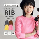 【冬の売り尽くしBIGバーゲン】ニット M/L/LL ハイネック レディース トップス セーター リブニット 長袖 大きいサイズ ゆったり 秋冬 【メール便可22】◆zootie（ズーティー）：チクチクしない リブニット［ハイネック］