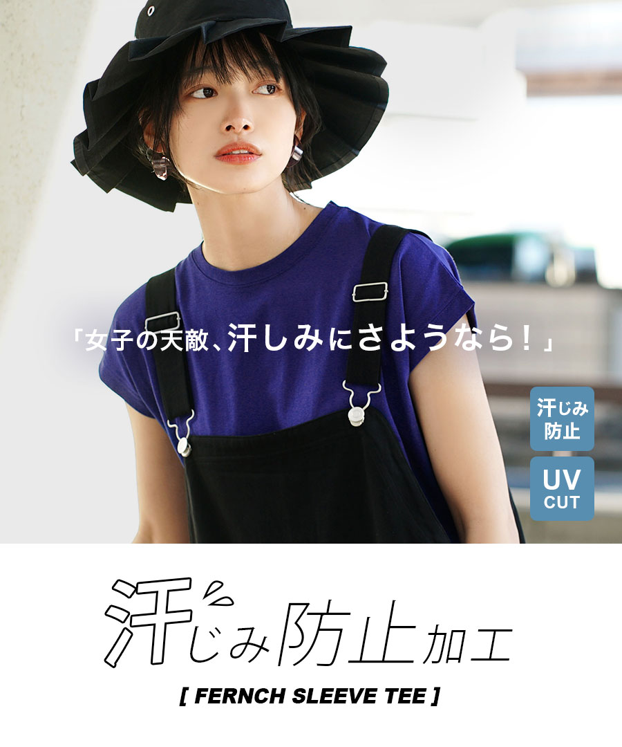 【リクエスト祭】【特別送料無料！】Tシャツ レディース / トップス カットソー 半袖 汗染み防止 UVカット 綿100％ ゆったり 春 【メール便可11】◆zootie（ズーティー）：汗しみない Tシャツ［フレンチスリーブ］ - Image 2