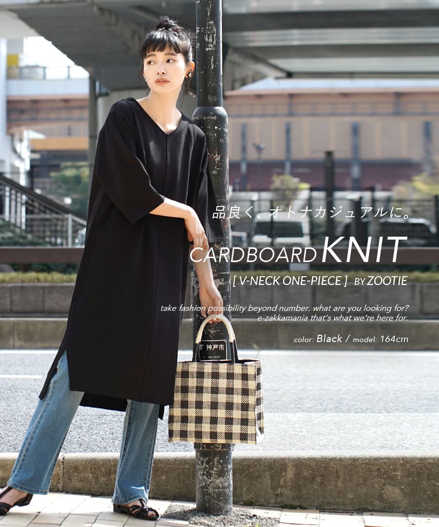 楽天市場】ワンピース / Vネック とバックファスナーで女性らしく