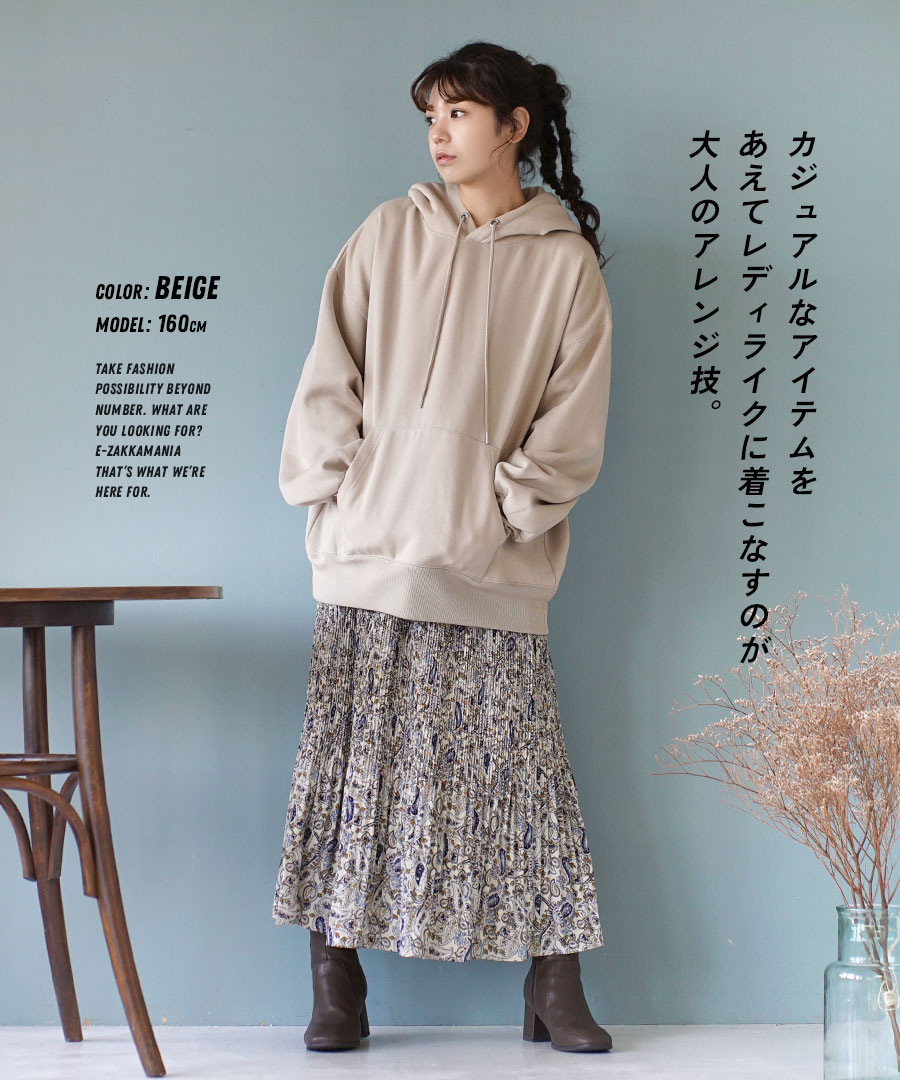 楽天市場】【72h限定☆クーポンで20%OFF】スウェット / 大人 ...