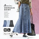 スカート M/L レディース ボトムス ロング丈 マキシ丈 デニムスカート ウエストゴム ウォッシュ加工 ユーズド風 Aライン フレア ハイウエスト 綿混 コットン混 大きいサイズ ゆったり ◆デニムマーメイドスカート その1