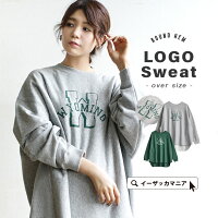 スウェット / 大人も挑戦しやすい、カレッジロゴ スウェット 。 レディース トップス プルオーバー トレーナー 長袖 長そで ロング丈 丸首 クルーネック テールヘム ロゴプリント 綿混 コットン混 大きいサイズ ゆったり 秋冬 ◆ラウンドヘム オーバーサイズ ロゴスウェット