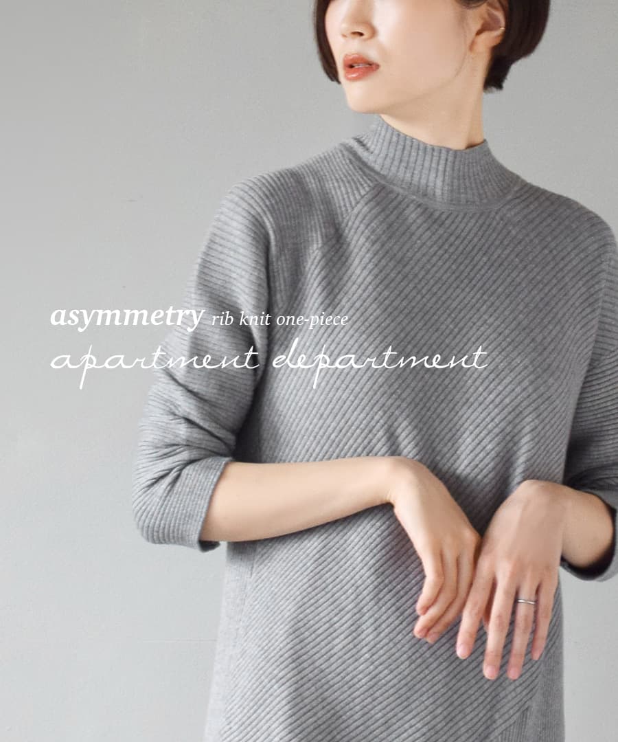 apartment department（アパートメントデパートメント