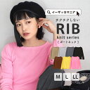 【5/10限定★全品20％OFF配布中】ニット M/L/LL ボートネック レディース トップス セーター ゆったり 春 【メール便可22】 zootie ズーティー ：チクチクしない リブニット［ボートネック］