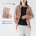 シャツ / レディース トップス ブラウス チュニック ロング 長袖 長そで 羽織り ゆったり 春 ◆apartment department（アパートメントデパートメント）：バンドカラー ワイドシャツブラウス［ストライプ］