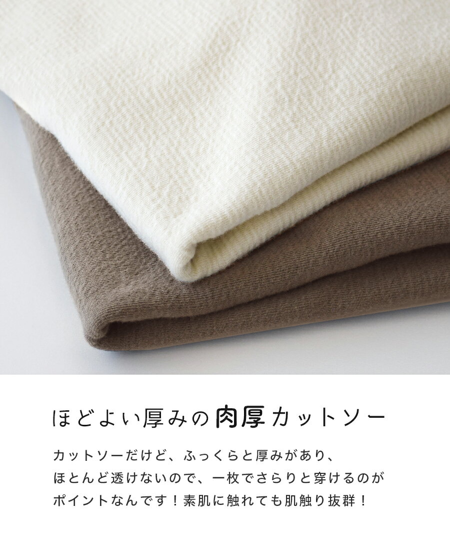楽天市場】【72h限定☆クーポンで20%OFF】スカート M/L ラクにキレイめ、ふっくら素材のペンシルスカート。 レディース ボトムス ロングスカート ロング マキシ丈 タイトスカート 綿100% コットン 大きいサイズ ゆったり 秋 ◇ふっくらカットソー ペンシルスカート ... 楽天市場】【72h限定☆クーポンで20%OFF】スカート M/L ラクにキレイめ、ふっくら素材のペンシルスカート。 レディース ボトムス ロングスカート ロング マキシ丈 タイトスカート 綿100% コットン 大きいサイズ ゆったり 秋 ◇ふっくらカットソー ペンシルスカート ...