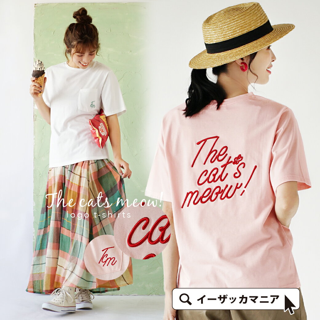 【半額BIGバーゲン】Tシャツ / 猫 ロゴTシャツ レディース トップス カットソー プルオーバー 半袖 半そで 五分袖 クルーネック ロゴT ロゴ 刺繍 英語 綿混 コットン混 大きいサイズ ゆっくり 夏 【メール便可22】◆The cats meow ロゴTシャツ