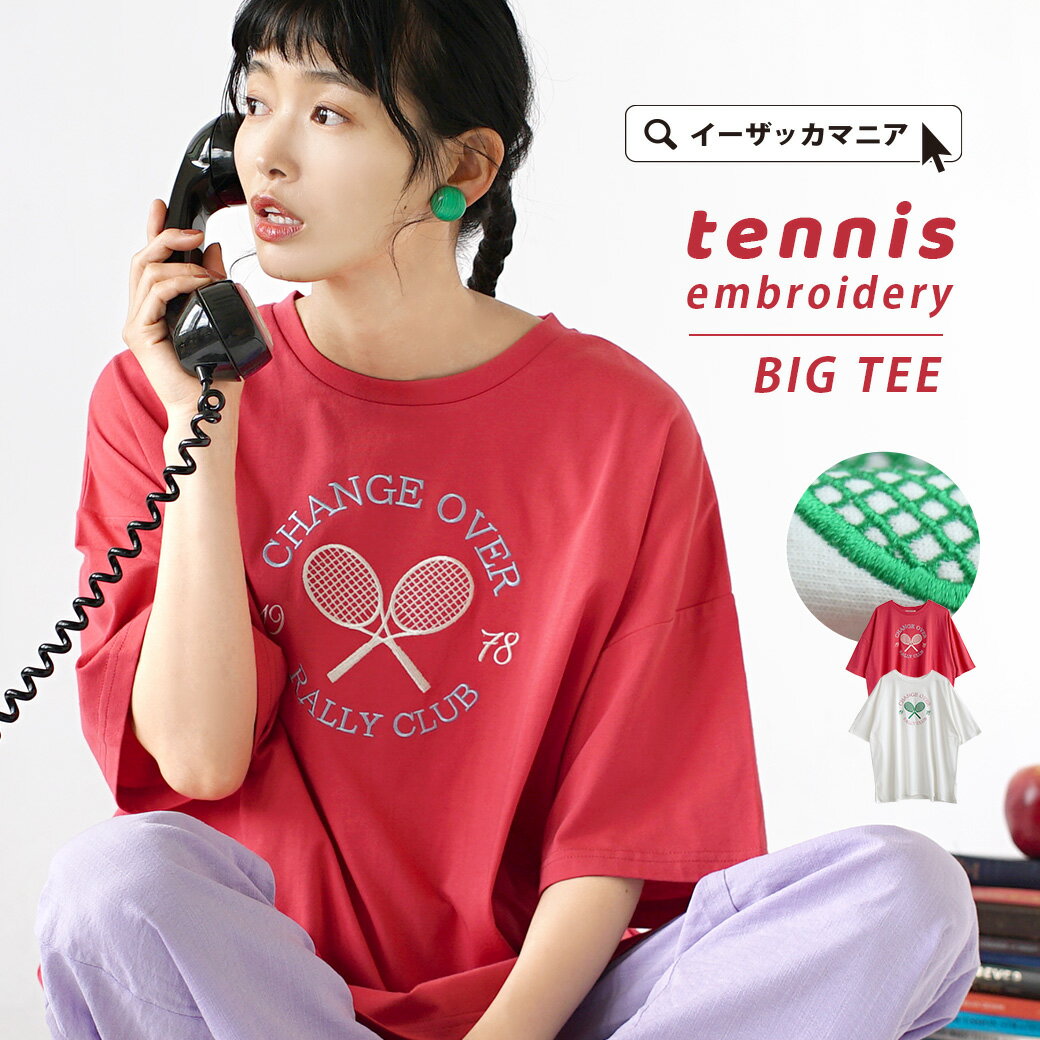 Tシャツ / ロゴTシャツ レディース トップス カットソー