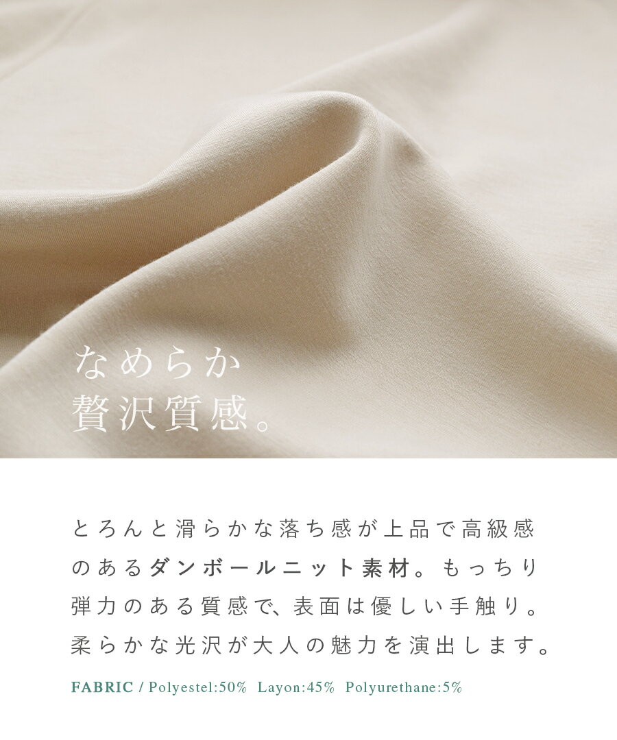 zootie(ズーティー):なめらかダンボールニット[ワンピース zootie(ズーティー):なめらかダンボールニット[ワンピース