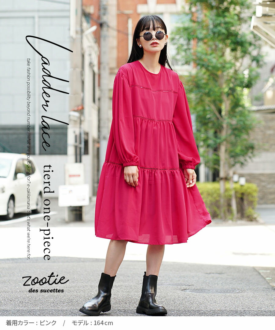 zootie(ズーティー):はしごレース ティアードワンピース zootie(ズーティー):はしごレース ティアードワンピース