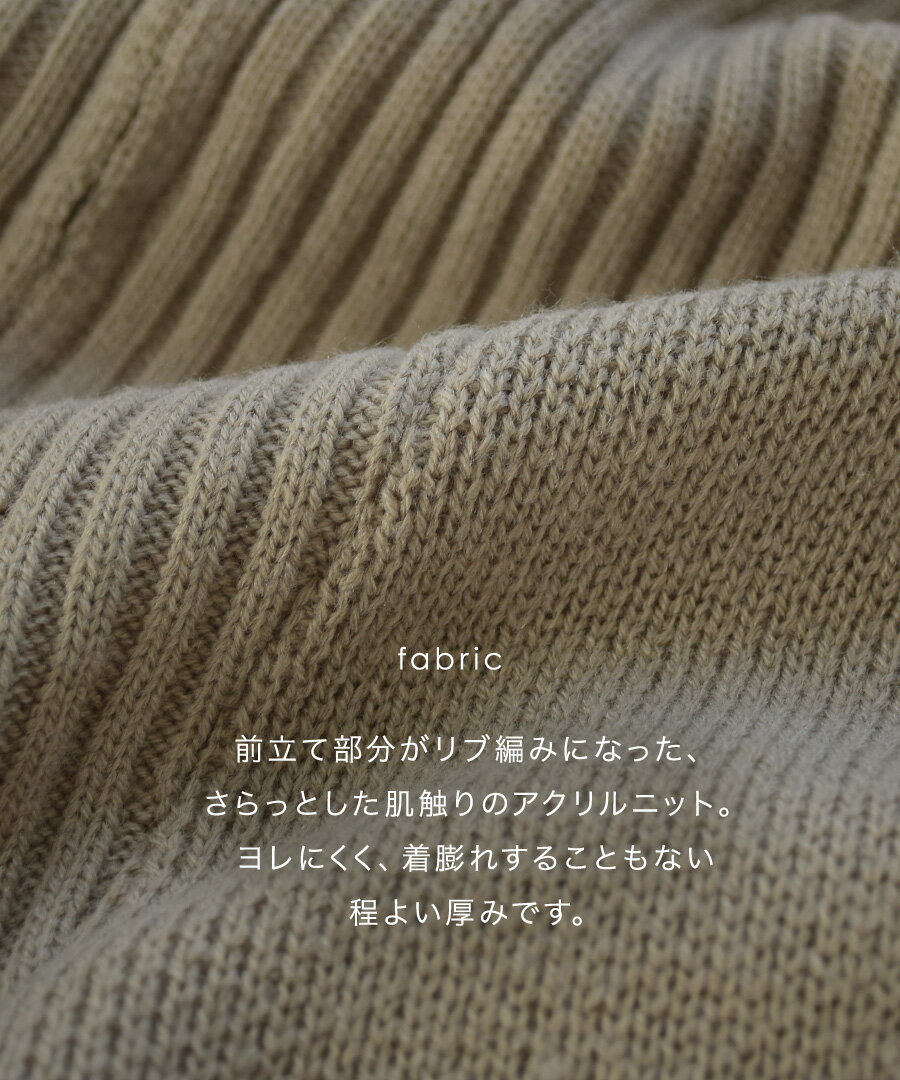 ハーフジップ ニットワンピース | イーザッカマニアストアーズ ハーフジップ ニットワンピース | イーザッカマニアストアーズ