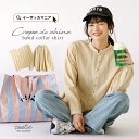 シャツ レディース トップス ブラウス 長袖 羽織 綿100％ コットン ゆったり ◆zootie（ズーティー）：楊柳 バンドカラーシャツ