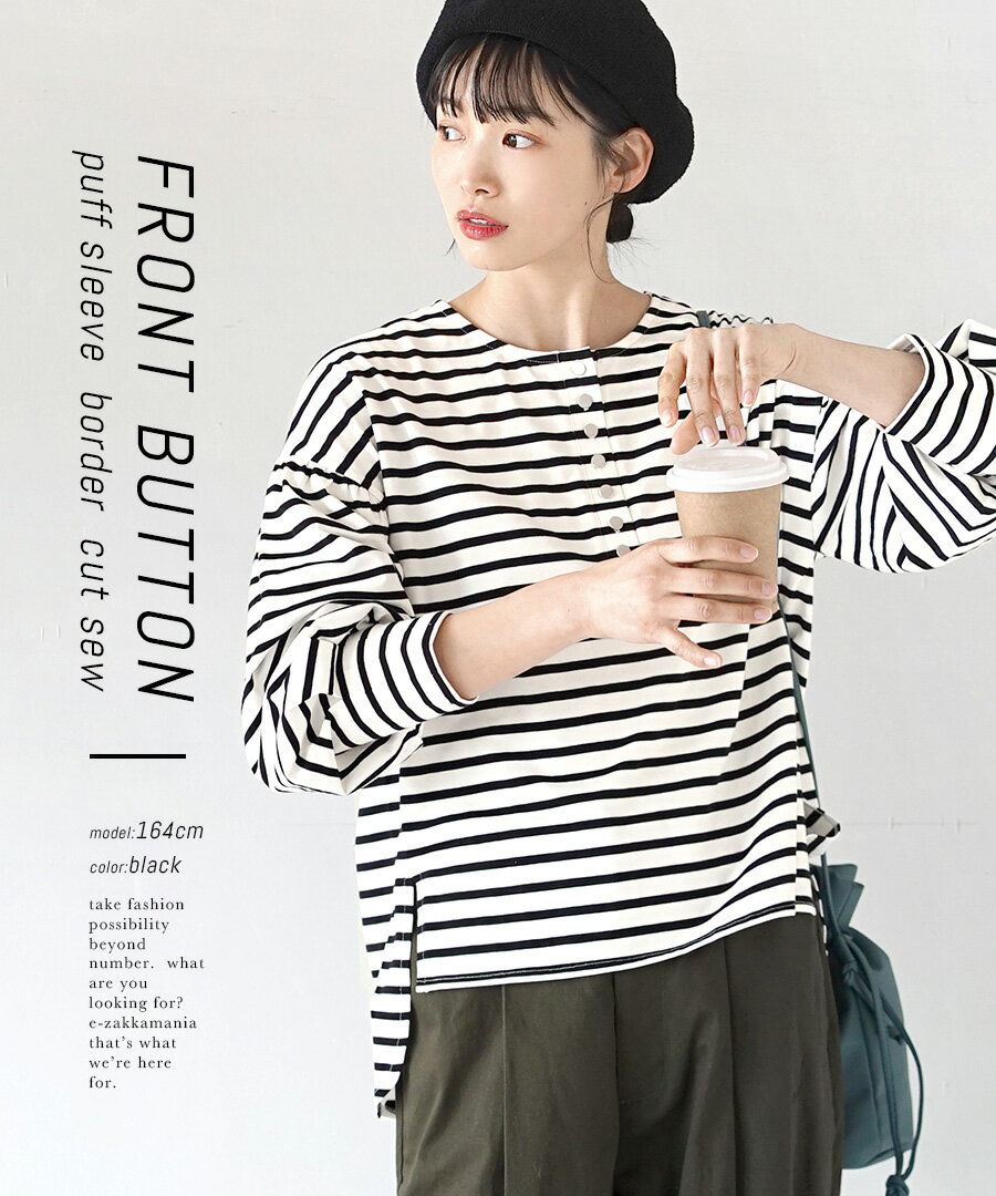 楽天市場】カットソー / レディース トップス Tシャツ プルオーバー 楽天市場】カットソー / レディース トップス Tシャツ プルオーバー