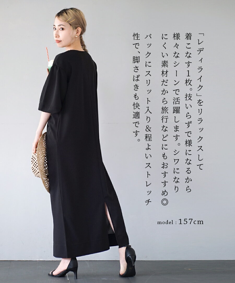 楽天市場】\半額クーポンで1,995円:20000円以上で/ワンピース レディース /ロングワンピース ロング丈 マキシ丈 膝下 ひざ下 Vネック ゆったり 冬 ◇zootie(ズーティー):フロントギャザー Vネックワンピース : イーザッカマニアストアーズ 楽天市場】\半額クーポンで1,995円:20000円以上で/ワンピース レディース /ロングワンピース ロング丈 マキシ丈 膝下 ひざ下 Vネック ゆったり 冬 ◇zootie(ズーティー):フロントギャザー Vネックワンピース : イーザッカマニアストアーズ