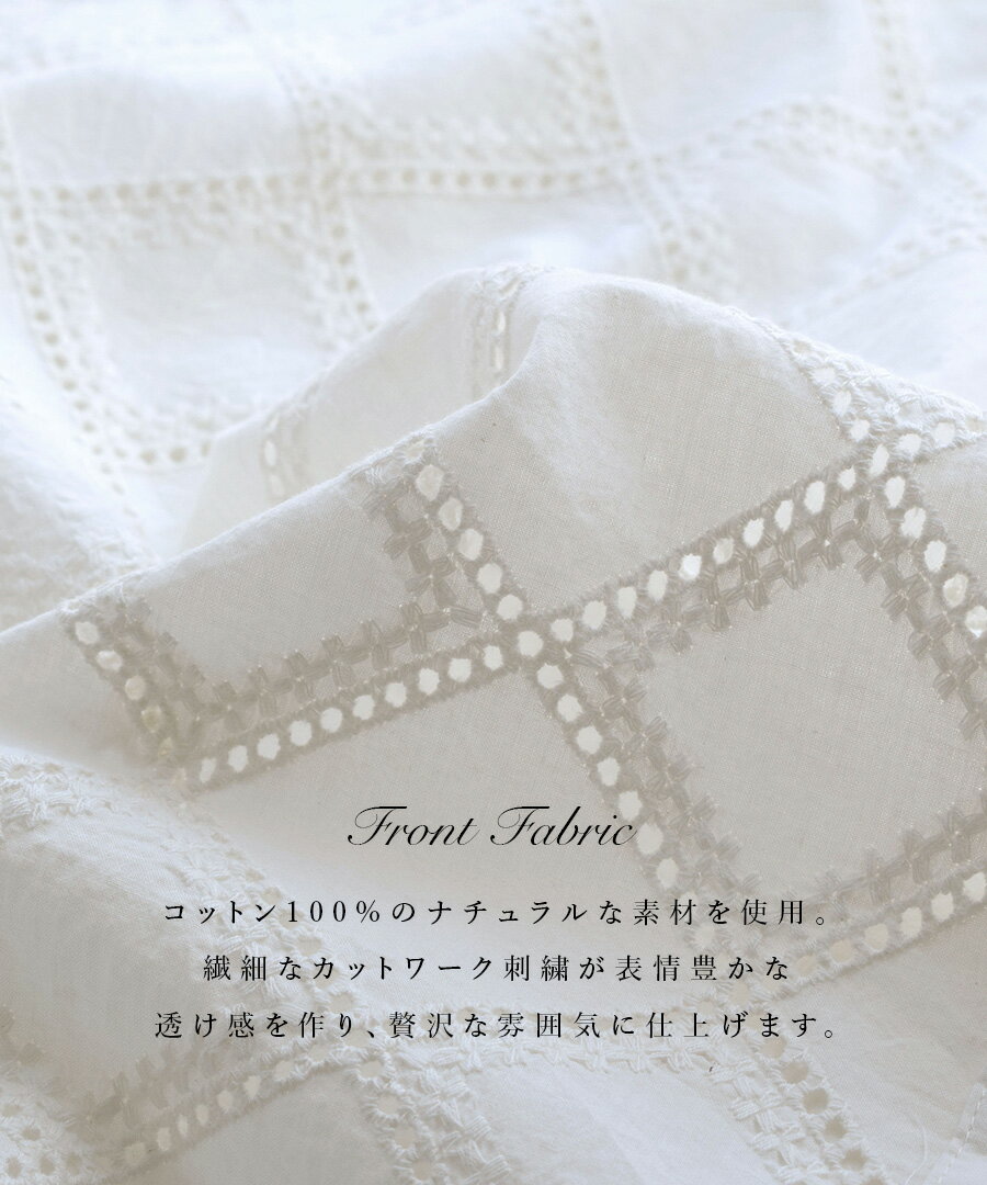 zootie(ズーティー):カットワーク刺繍 ブラウス【メール便可 zootie(ズーティー):カットワーク刺繍 ブラウス【メール便可