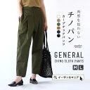 ズーティー ボトムス レディース 【クーポンで555円OFF★5/8 23:59まで】パンツ M/L レディース ボトムス ズボン テーパード チノパンツ 大きいサイズ ゆったり 春 ◆zootie（ズーティー）：ジェネラル チノ カーブタックパンツ