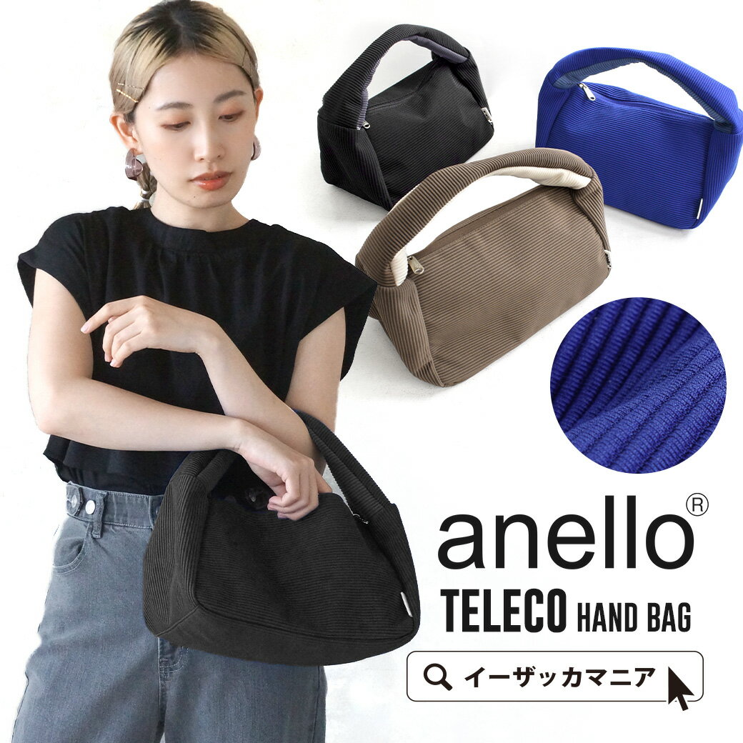 Хå / ϥɥХå ǥ Хå  Ф Х  󤲥Хå Ǽ 500ml B5   AIB4312 anelloʥͥˡTELECO HAND BAG