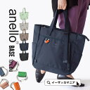 ★10％OFFクーポンまで使用可★【送料無料】Manhattan Portage(マンハッタン ポーテージ) トンプキンス トートバッグ Mサイズ メンズ レディース