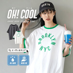 【夏最終バーゲン★特別価格】Tシャツ 接触冷感 レディース トップス カットソー / プルオーバー ロゴ 半袖 半そで 綿100％ コットン 吸水速乾 大きいサイズ ゆったり 夏 【メール便可22】◆zootie（ズーティー）：オークール オーバーリンガーTEE