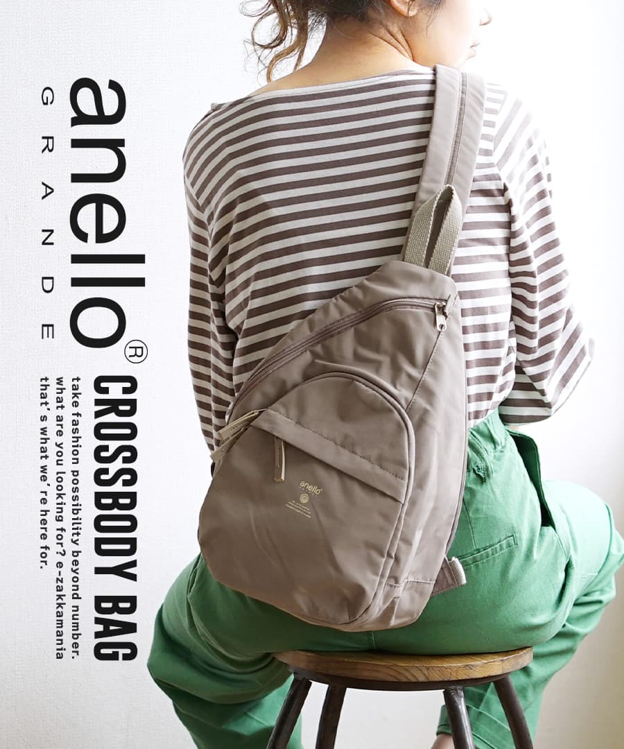 ボディバッグ / レディース メンズ バック 鞄 かばん カバン ショルダーバッグ ショルダー GTM0314Z ◆anello GRANDE（アネログランデ）：MOIST クロスボディバッグ