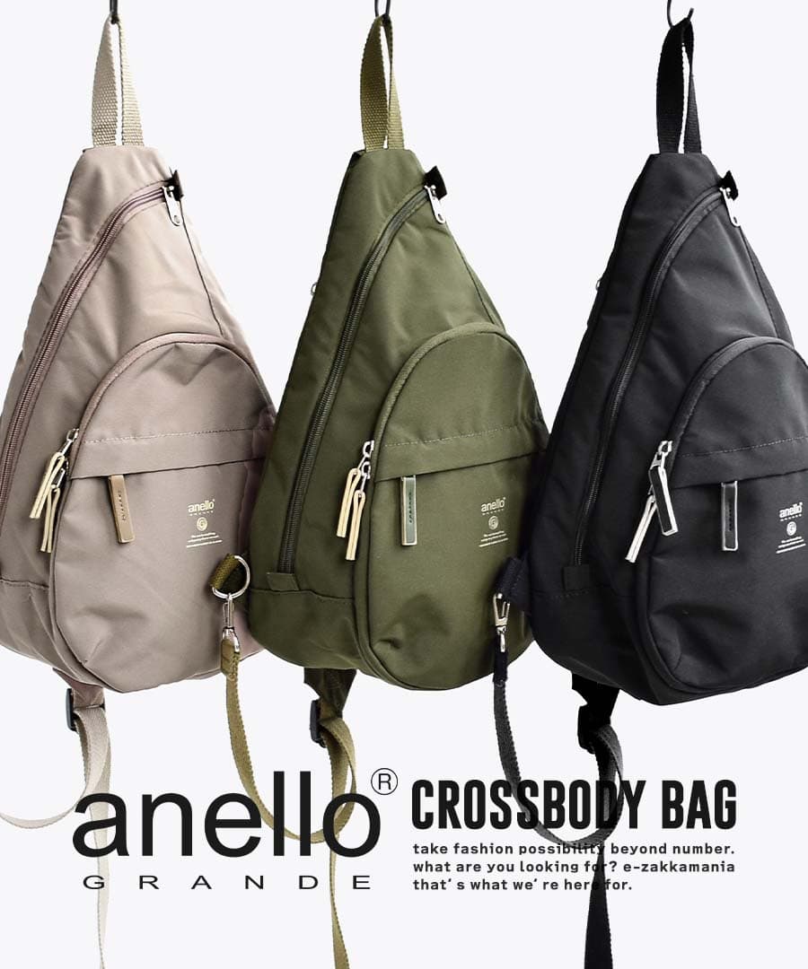 ボディバッグ / レディース メンズ バック 鞄 かばん カバン ショルダーバッグ ショルダー GTM0314Z ◆anello GRANDE（アネログランデ）：MOIST クロスボディバッグ