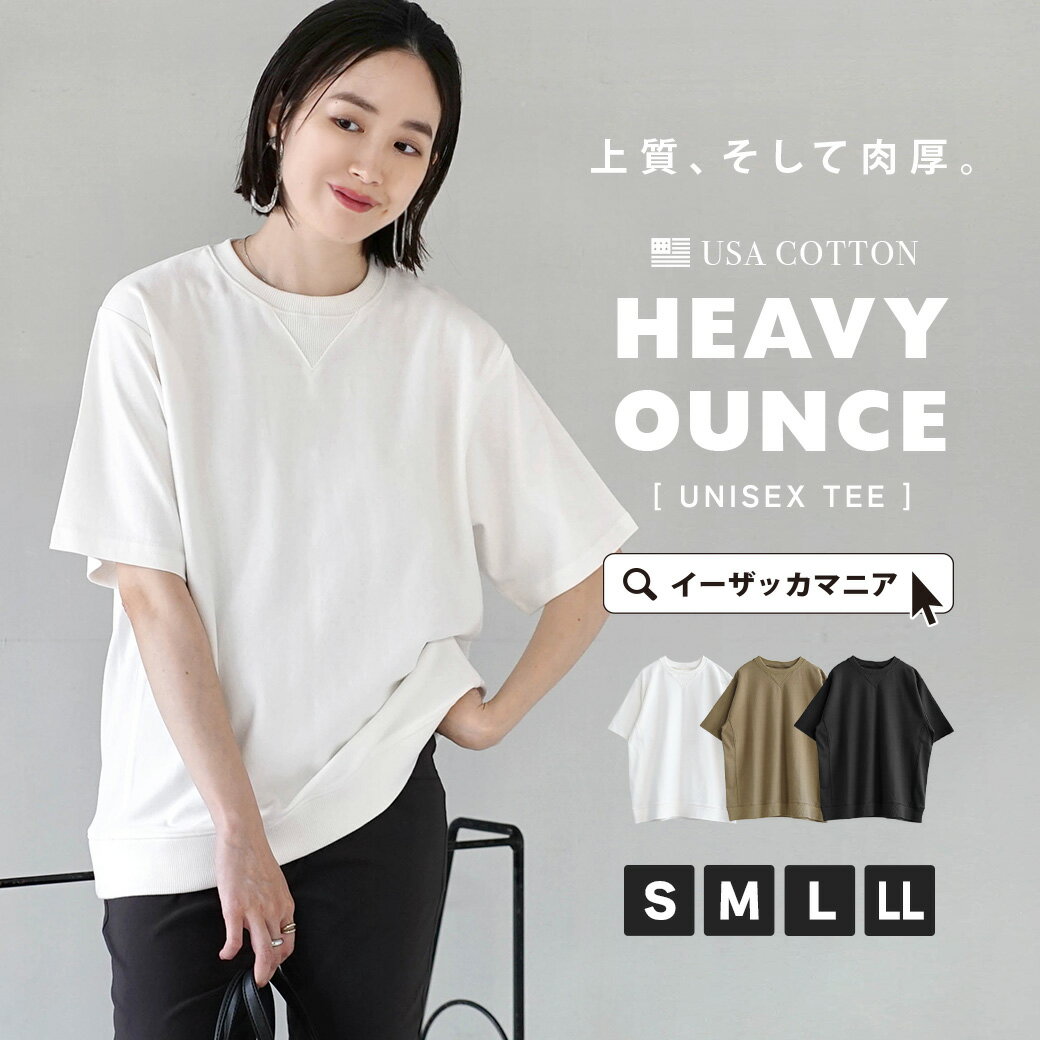 【クーポンで30％OFF★5/21 13:59まで】レディース メンズ トップス S/M/L/LL Tシャツ カットソー 半袖 五分袖 丸首 …