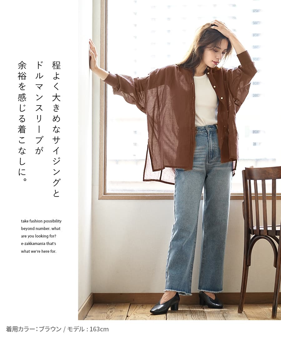 楽天市場】シャツ ブラウス レディース / トップス シャツブラウス