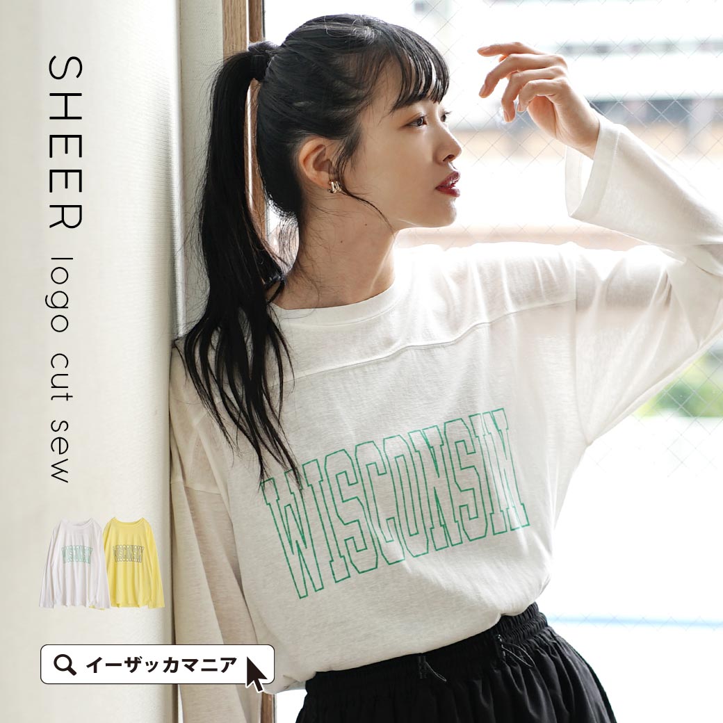 Tシャツ カットソー レディース / スポーティーチックな一枚を女性らしく。 トップス 長袖 長そで 丸首 クルーネック シアー 透け ロゴ ロゴT ロゴプリント プリント 綿混 コットン混 薄手 大きいサイズ ゆったり 体型カバー 春 ◆シアー ロゴカットソー