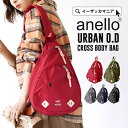 【店内全品29%OFFクーポン配布中:4999円以上で】ボディバッグ レディース / バッグ バック 鞄 かばん カバン ショルダーバッグ 斜め掛け ATS0231Z 春 ◆anello(アネロ):URBAN O.D CROSS BODY BAG
