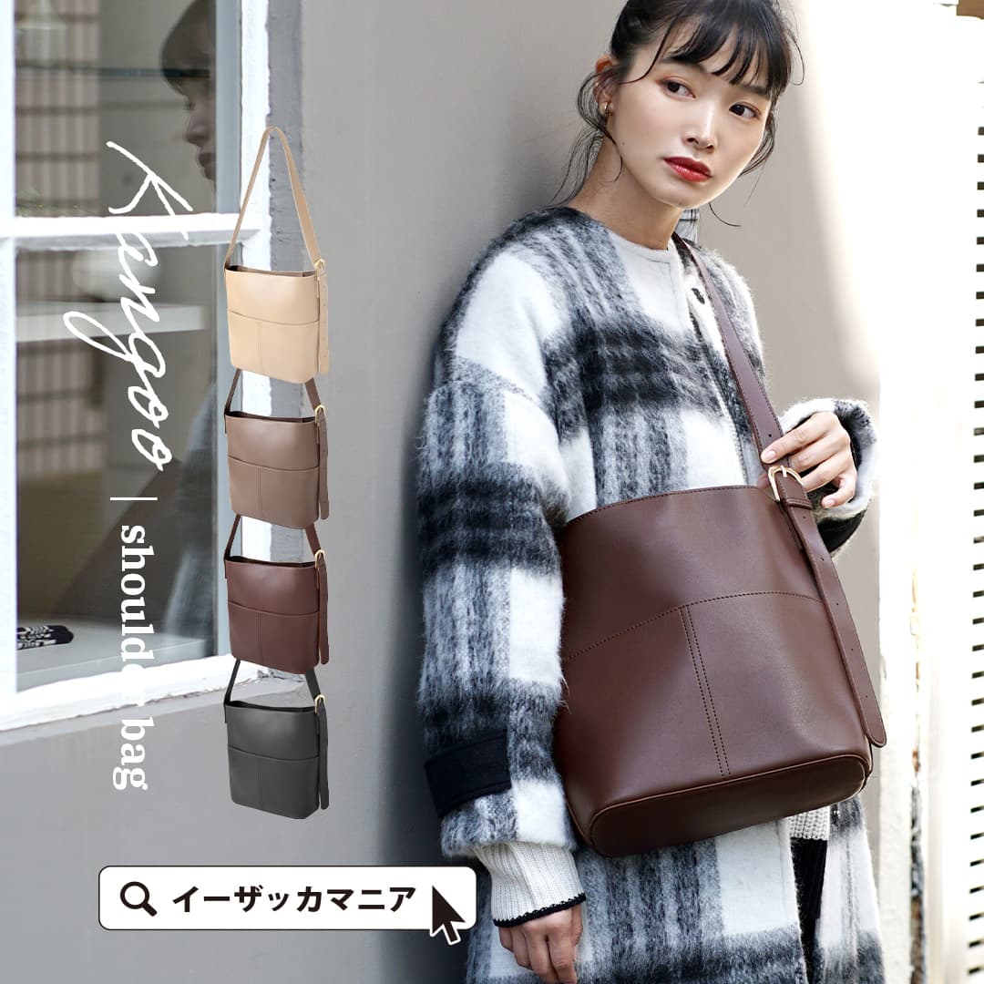 ＼全品25％OFFクーポン配布中／ショルダーバッグ レディ―ス / シンプル バッグ カバン かばん 鞄 バック トートバッ…