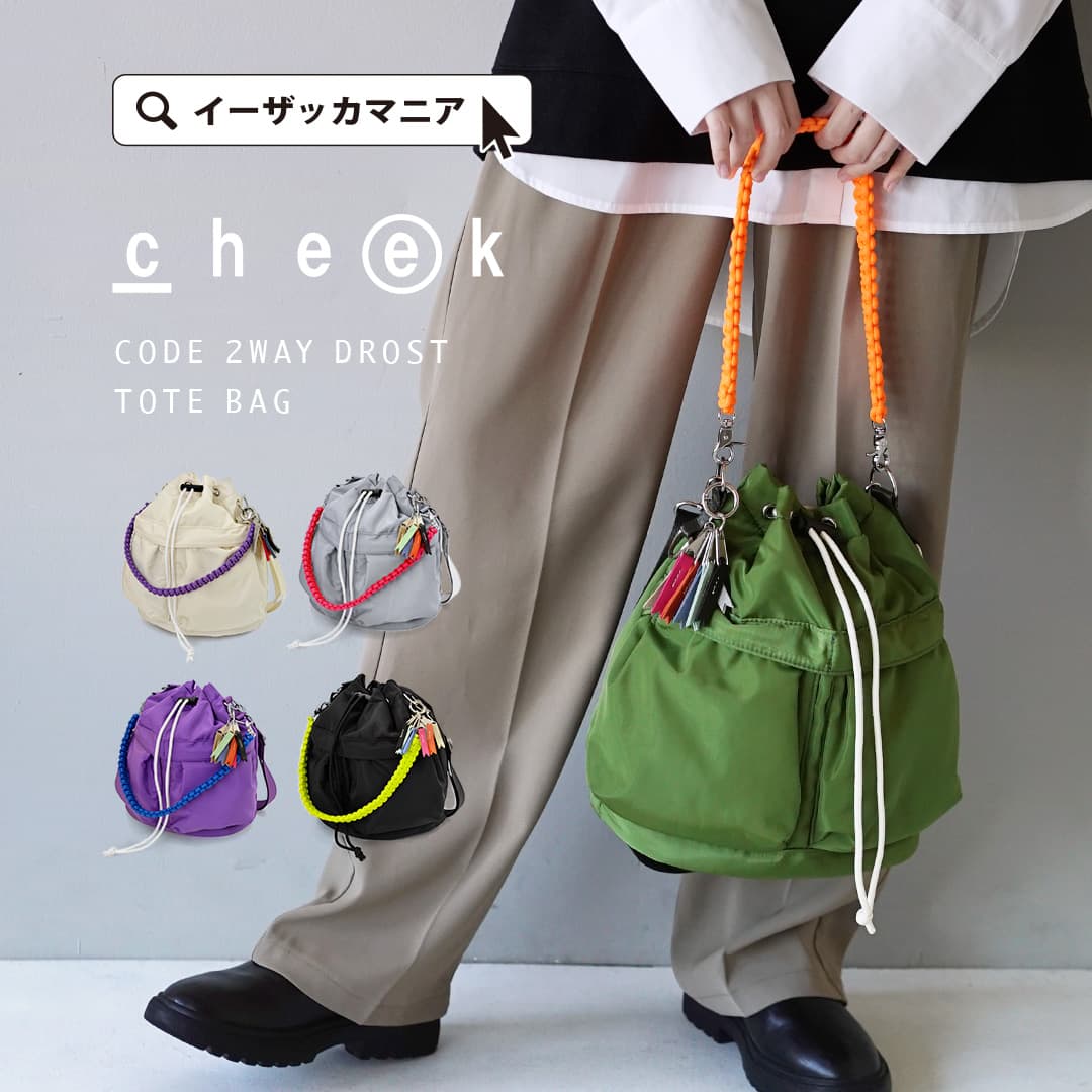 g[gobO obO fB[X   R[fɃANZgB Y jZbNX jp obN  ΂ Jo ВobO В V_[obO V_[ g[gobO g[g ΂߂ ͂   t code 2way tote bag