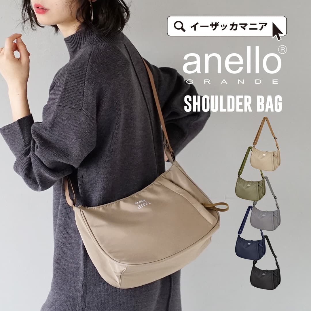 CHUMS チャムス / Recycle Shoulder Pouch リサイクルショルダーポーチ 『CH60-3539』 『2023春夏』 『ネコポス配送』