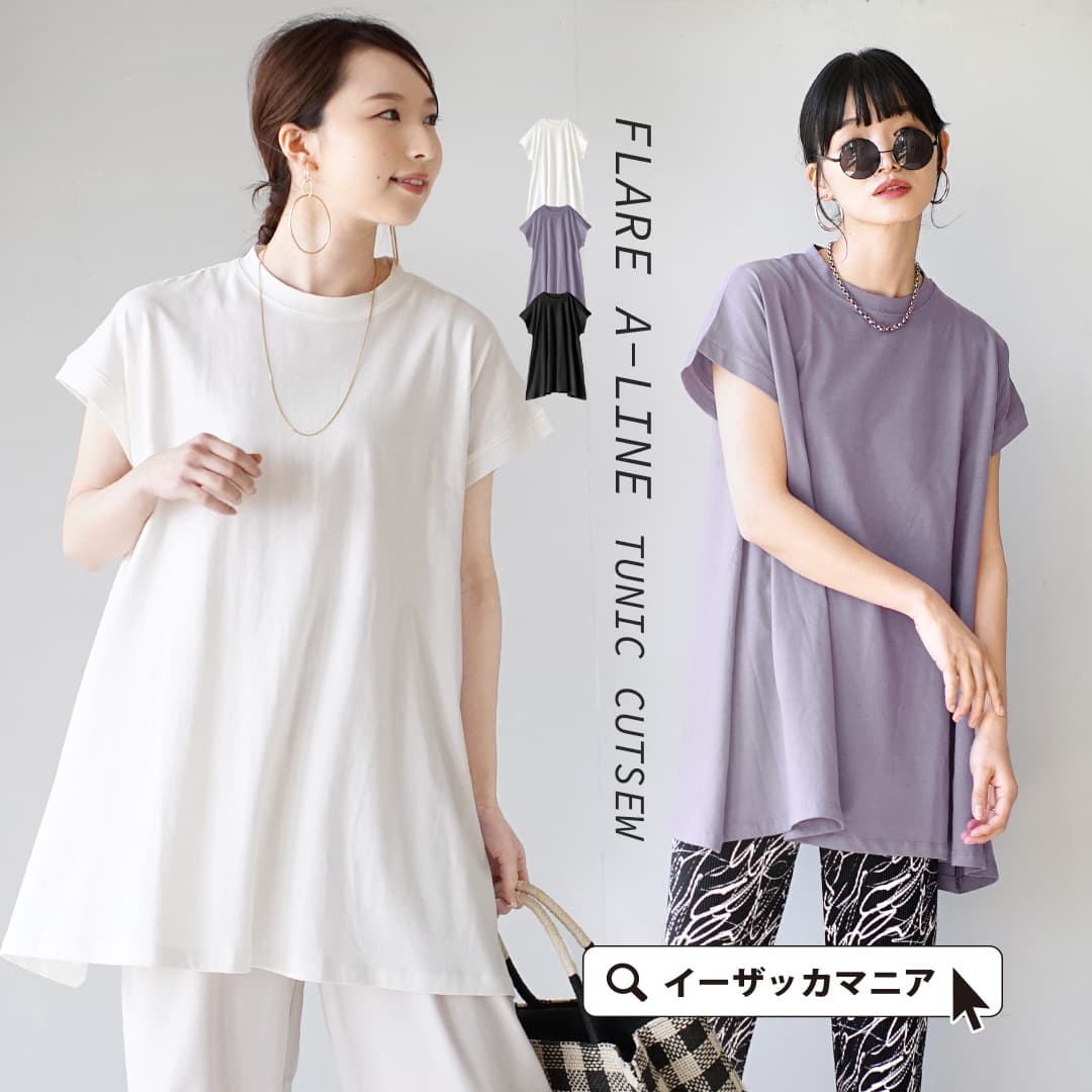 【中古】ROSSO STYLE LAB/セットアップ/M/ナイロン/PNK/無地【レディースウェア】