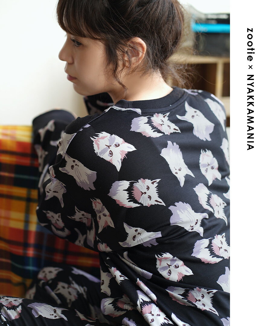 「春のおうち時間にぴったり！ゆったり可愛い猫柄ルームウェア30％OFF！」 正面画像 22