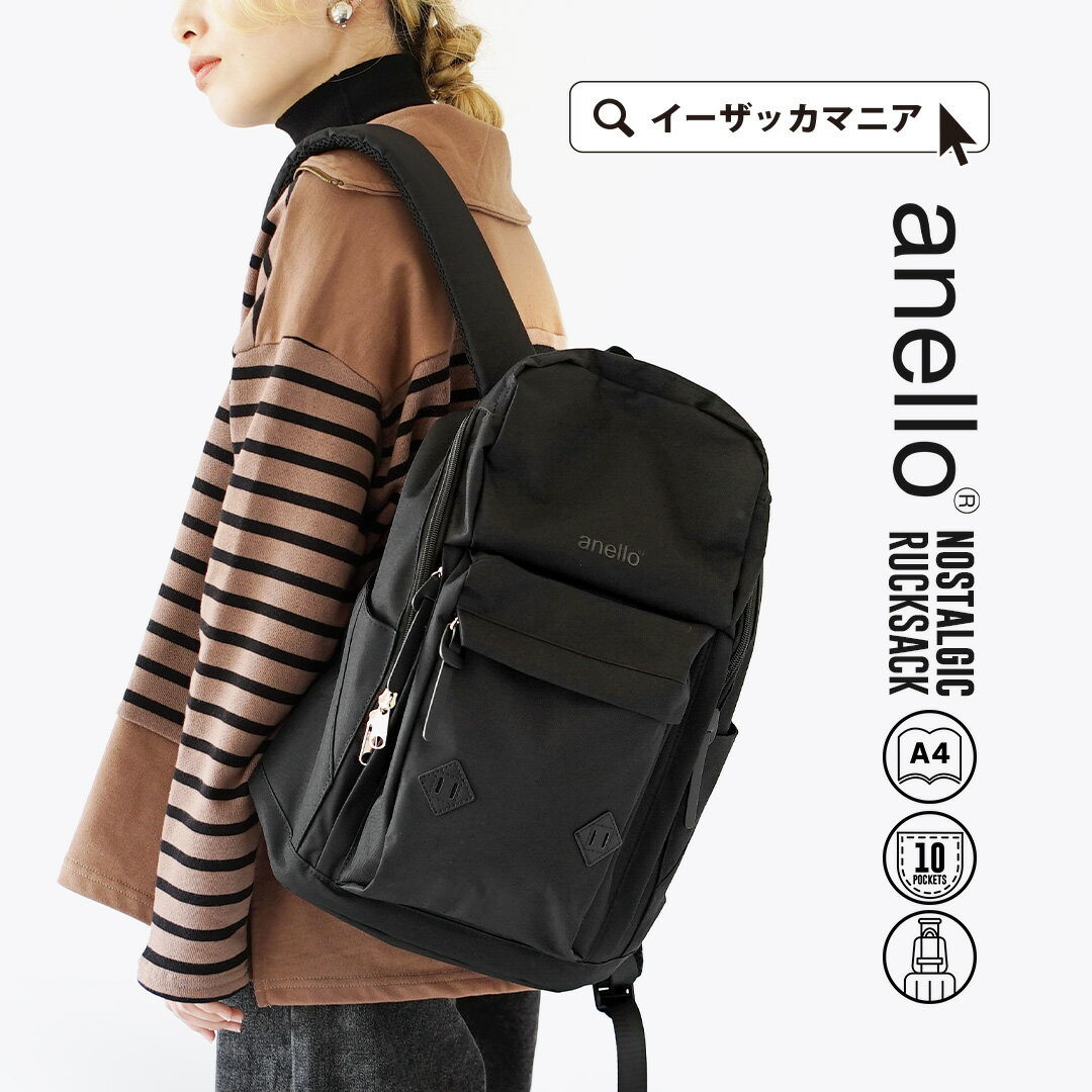 『マラソン期間中最大P22倍』 『正規店』 マンハッタンポーテージ リュック 大容量 Manhattan Portage リュックサック バックパック [Intrepid Backpack] MP1270 (Mサイズ)メンズ レディース B4 A4 黒 人気 おしゃれ ラッピング