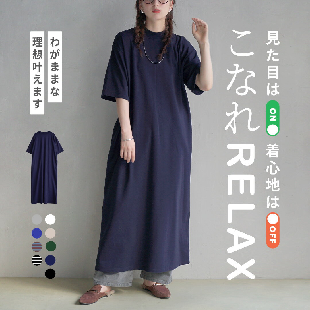 春夏の推しワンピ3選 | ちょしオフィシャルブログ目指せ!毎日のコーデ 春夏の推しワンピ3選 | ちょしオフィシャルブログ目指せ!毎日のコーデ