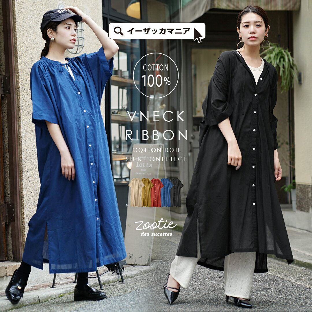To b. by agnes b. WD98 ROBE ロングシャツワンピース アニエスベー ワンピース・ドレス シャツワンピース グレー【送料無料】