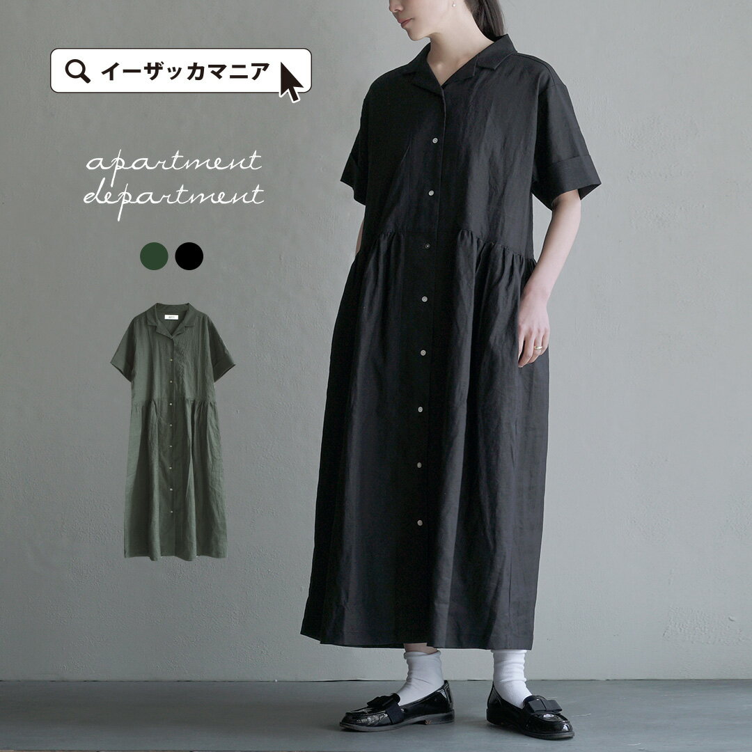 To b. by agnes b. WD98 ROBE ロングシャツワンピース アニエスベー ワンピース・ドレス シャツワンピース グレー【送料無料】